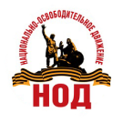 НОД в Байрамали
